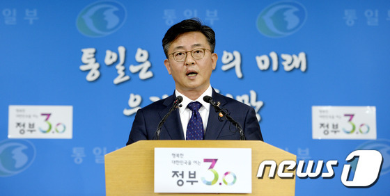 홍용표 통일부 장관이 10일 오후 서울 세종로 정부서울청사에서 개성공단 조업 중단을 발표하고 있다. © News1 안은나 기자