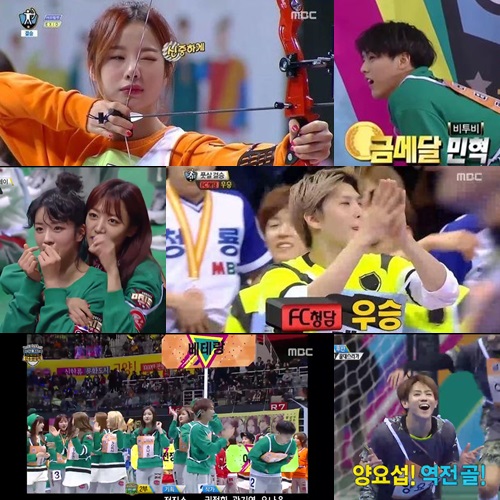 /사진=MBC '아이돌 스타 육상 씨름 풋살 양궁 선수권 대회' 방송화면