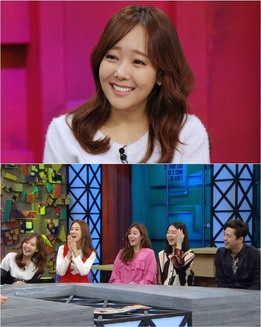 소유진