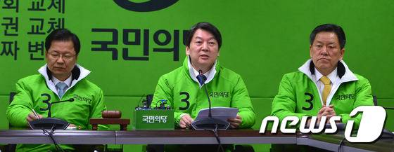 국민의당 안철수 상임공동대표가 지난 12일  서울 마포구 당사 대회의실에서 열린 최고위원회의에서 모두발언하고 있다. 2016.2.12/뉴스1 © News1 구윤성 기자