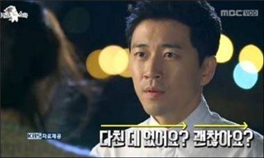 장수원. 사진=MBC '라디오스타' 방송화면 캡처