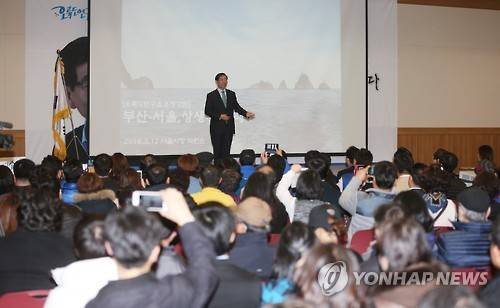 특강하는 박원순 시장      (부산=연합뉴스) 김선호 기자 = 박원순 서울시장이 12일 오후 부산 벡스코에서 열린 오륙도연구소 주최의 더민주 아카데미 행사에서 특강자로 나서 발언하고 있다. 2016.2.12     wink@yna.co.kr