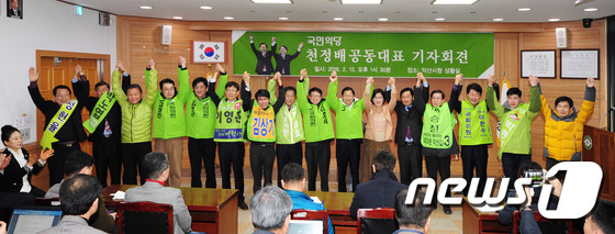 천정배 국민의당 공동대표가 13일 오전 전북 익산시청 종합상황실에서 열린 기자회견에 참석해 전북지역 국민의당 예비후보들과 함께 손을 맞잡고 총선 승리를 다짐 하고 있다. 2016.2.13/뉴스1 © News1 김대웅 기자