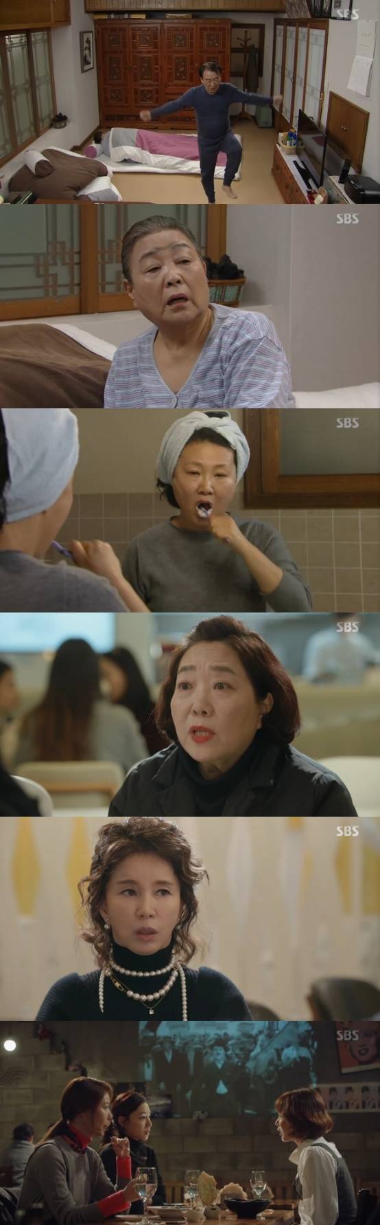 /사진=SBS '그래, 그런거야' 영상 캡처