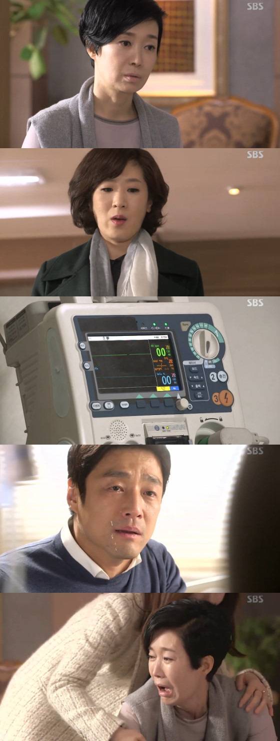 /사진=SBS 주말드라마 '애인있어요' 방송화면 캡쳐