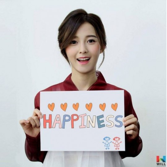남보라