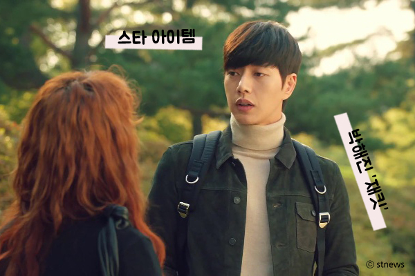 tvN `치즈인더트랩` 캡처