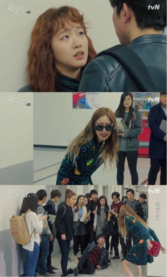 /사진=tvN '치즈인더트랩' 방송화면 캡쳐
