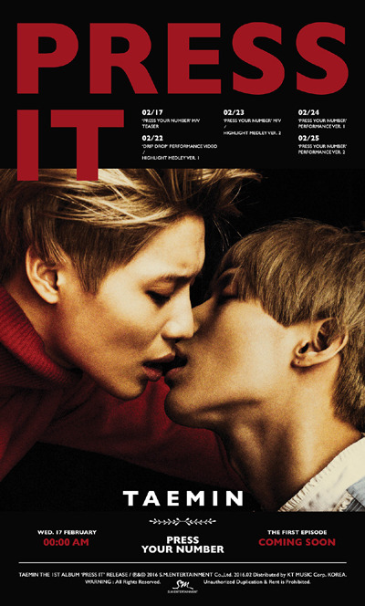 샤이니 태민 티저 이미지