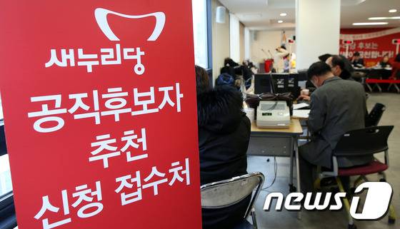 © News1