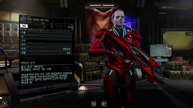 엑스컴2 이미지