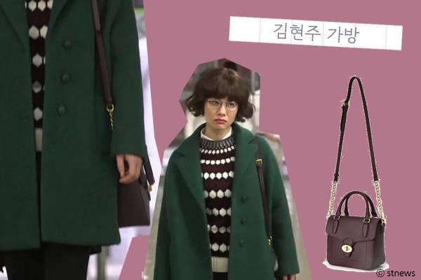 SBS `애인 있어요` 캡처 ／ 질스튜어트 액세서리