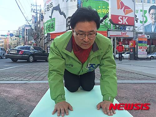 【광주=뉴시스】배상현 기자 = 국민의당 정진욱 광주 남구 예비후보는 총선을 앞두고 하루 300배 큰 절 선거운동으로 지지를 호소하고 있다. 2016.01.17 (사진= 정진욱예비후보 제공)      praxis@newsis.com