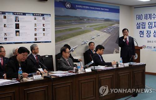 어제 충남 태안 한서대 태안캠퍼스에서 유엔식량농업기구(FAO) 세계수산대학 국내 입지 선정을 위한 현장 실사가 진행되었다.