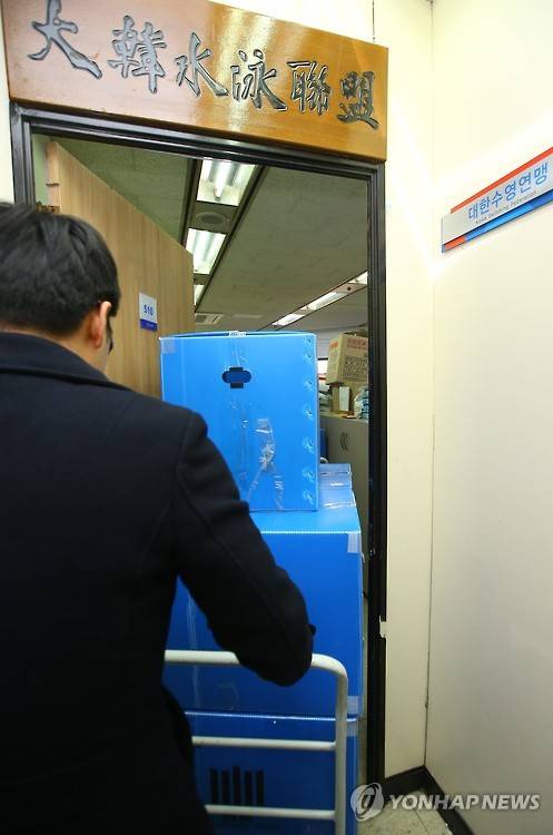 17일 검찰의 수영연맹 압수수색 모습(연합뉴스 자료사진)