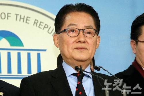 무소속 박지원 의원 (사진=자료사진)