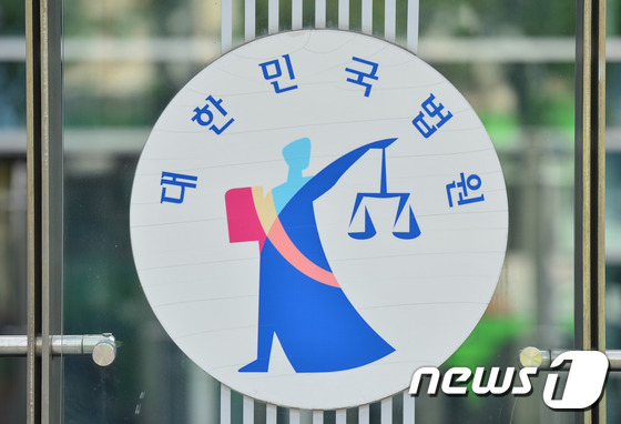 뉴스1 © News1