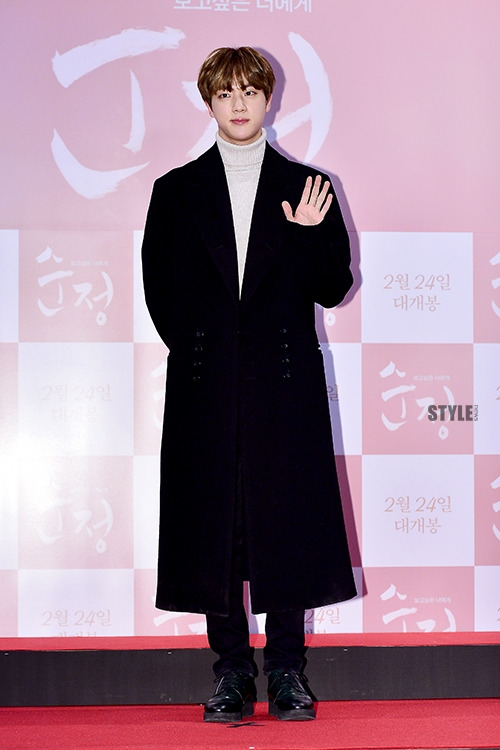 방탄소년단 진