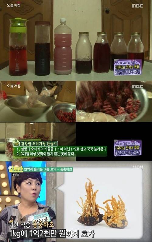 사진:만성 기관지염에 좋은 음식