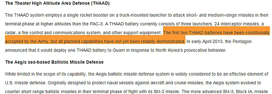 미국 '군축·핵비확산 센터'에 '사드가 당초 계획한 능력은 안정적으로 보여주지 못하고 있다'고 기술돼 있다. 'The first two THAAD batteries have been conditionally accepted by the Army, but all planned capabilities have not yet been reliably demonstrated' (사진=군축·핵비확산 센터 홈페이지 캡처)