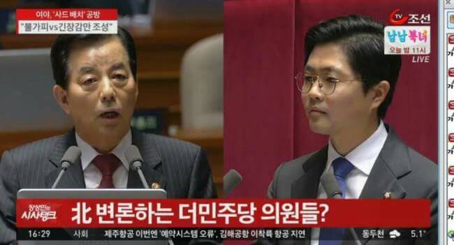 출처: 김광진 의원 페이스북