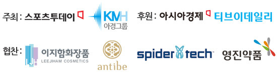 스포츠투데이 2016 챌린지레이스