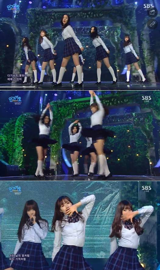 인기가요 여자친구