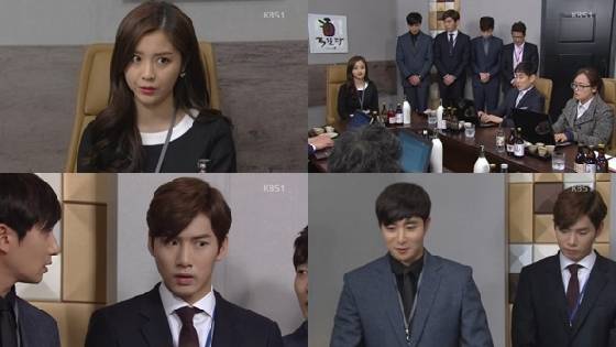 /사진=KBS 1TV 일일드라마 '우리집꿀단지' 방송화면 캡쳐