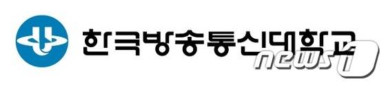 한국방송통신대학교 로고. (방송대 제공) © News1