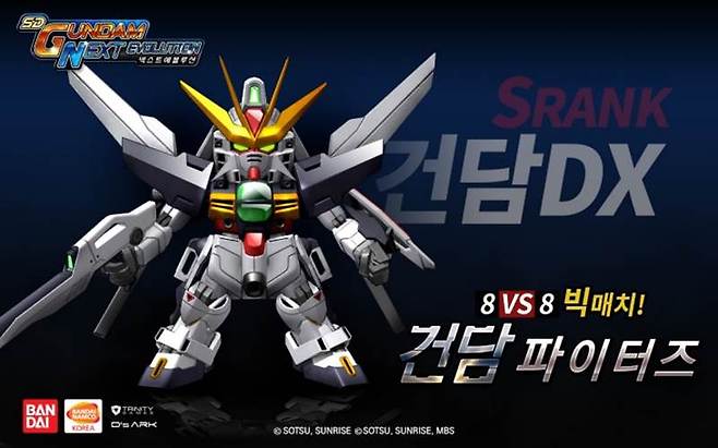 sd건담넥스트160225