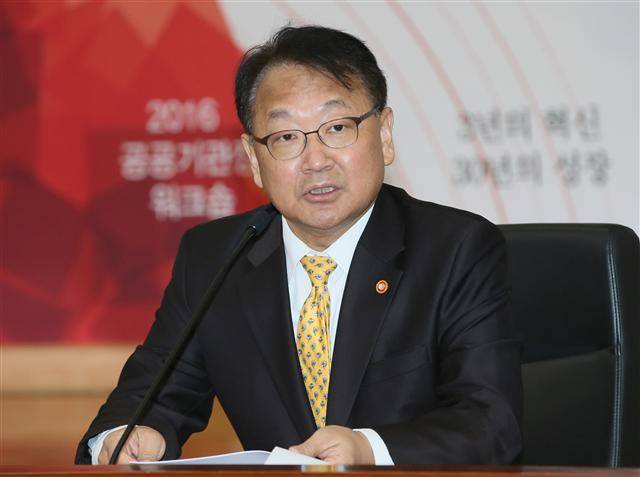 유일호 부총리 겸 기획재정부 장관