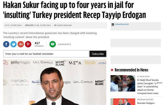 사진=미러 캡처