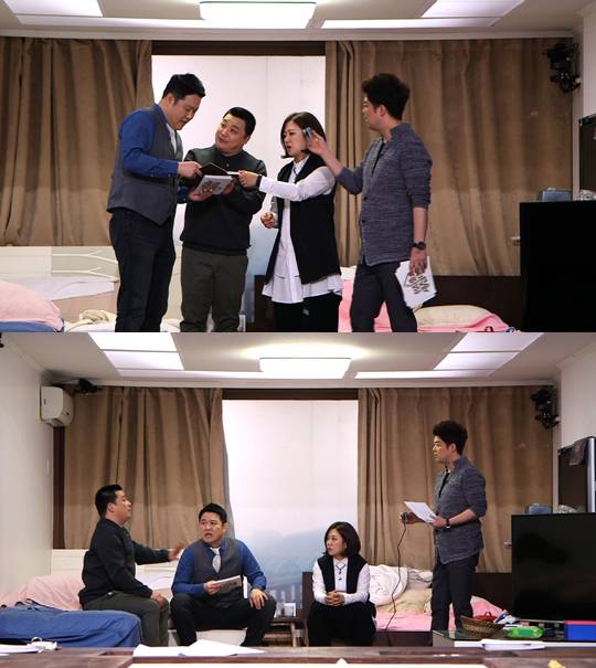 님과함께시즌2 김숙 윤정수 헌집새집