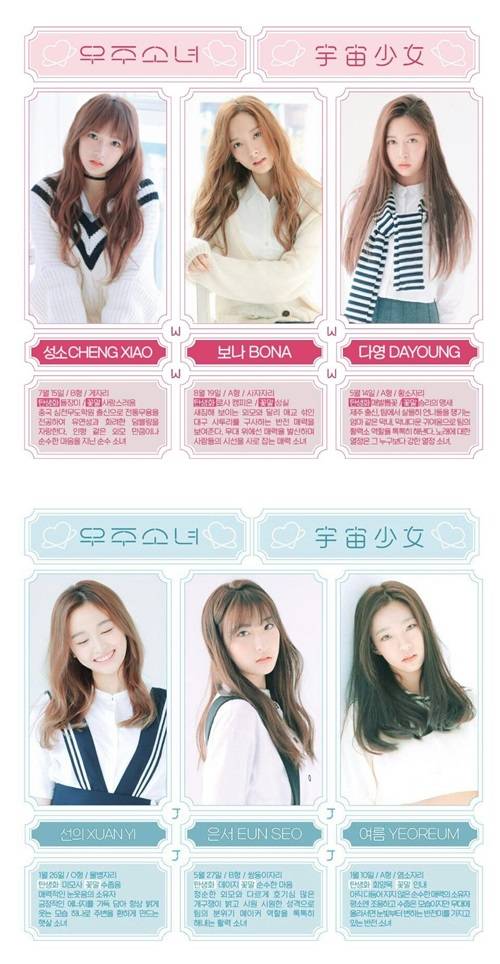 사진=스타쉽엔터테인먼트