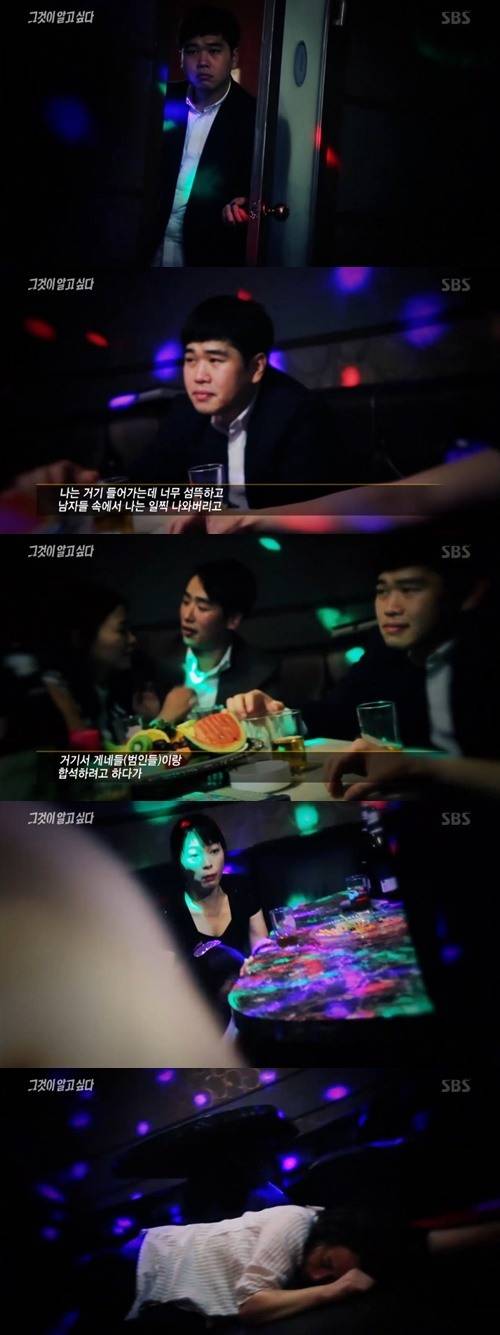 사진:사바이 살인사건