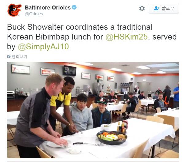 볼티모어 트위터 영상 캡처 장면. 맨 왼쪽이 요리사, 애덤 존스가 김현수에게 직접 비빔밥을 서빙하고 있다.