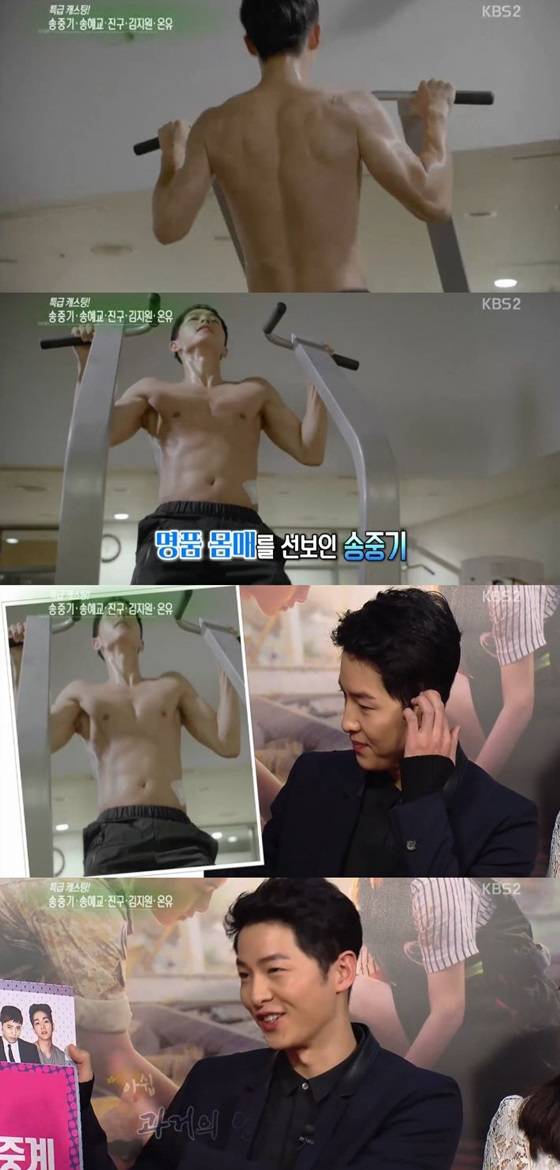 '연중' 송중기 "'태양의 후예' 근육신 허무..지금 없다"