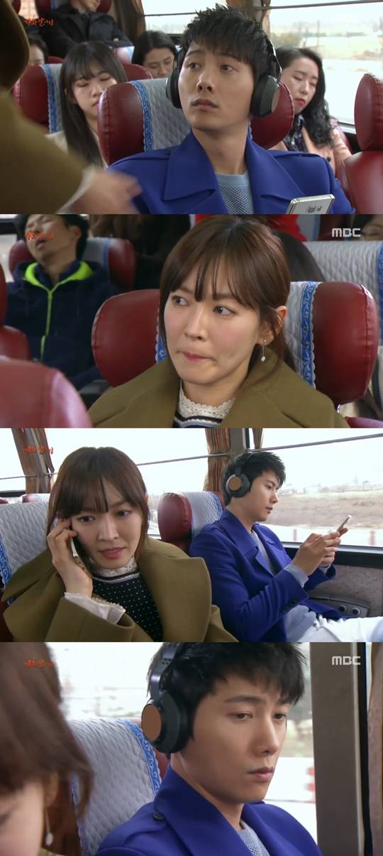 가화만사성 김소연 이상우 김영철 원미경
