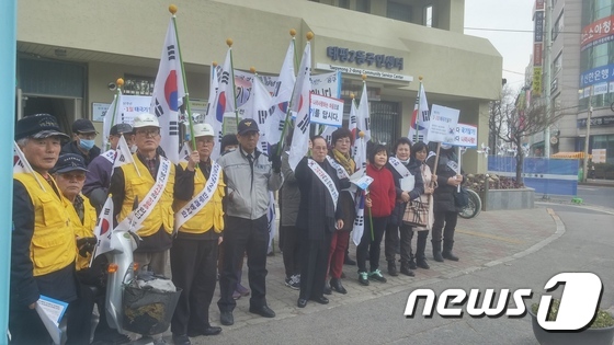 대전 중구 태평2동 '나라사랑 전가정 태극기 달기 운동' © News1