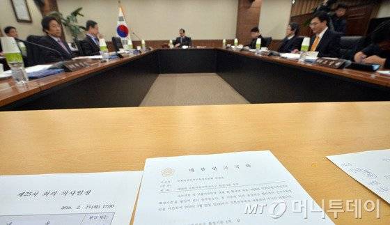 여야 대표가 선거구 획정기준에 서명한 뒤 합의안을 중앙선거관리위원회 산하 선거구획정위원회로 보낸 23일 서울 관악구 선거관리위원회 관악청사에서 선거구획정위원회 전체회의가 열리고 있다. 2016.2.23/뉴스1