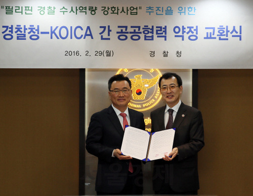 이상정 경찰청 외사국장(왼쪽)과 최성호 KOICA 지역사업이사가 29일 오전 서울 서대문구 경찰청에서 열린 ‘필리핀 경찰 수사역량 강화사업 추진을 위한 경찰청-KOICA 간 공공협력 약정 교환식’에서 MOU를 체결한 후 기념촬영을 하고 있다. 경찰청은 올해부터 2018년까지 660만달러(75억원)를 투자해 필리핀에 한국 경찰의 수사 장비와 기법을 전수하고 양국 간 협력을 강화한다. /사진제공=경찰청