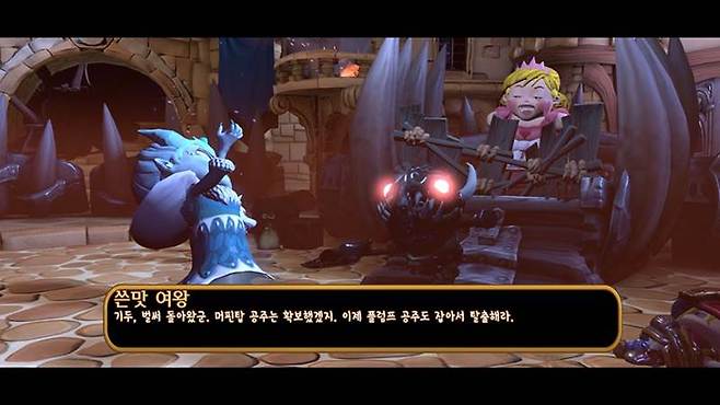 펫프린세스어드벤처스03