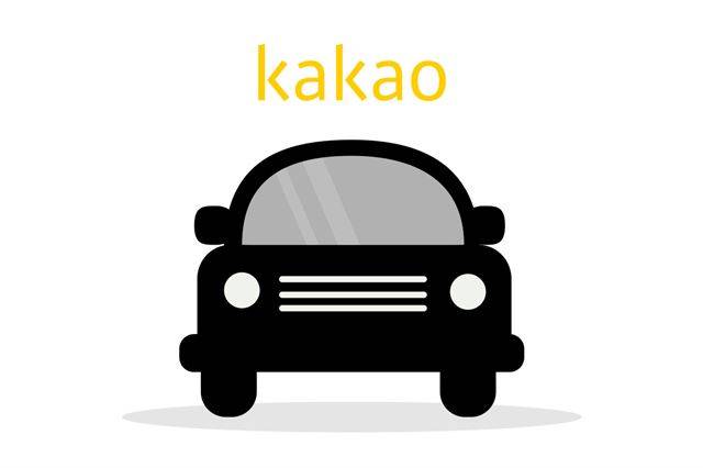 2일 카카오는 대리운전 서비스인 '카카오 드라이버'의 기사들을 위한 전용 보험상품을 개발하기 위해 보험업체들과 업무협약을 체결했다고 밝혔다. 카카오 드라이버의 이미지. 카카오 제공