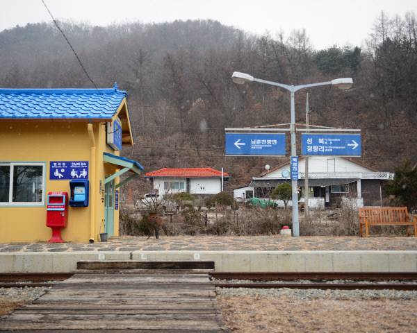 추억과 향수가 남아 있는 옛 백양리역.