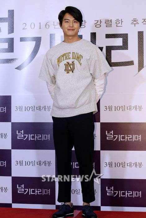 [★포토]연우진, '편한 차림으로'