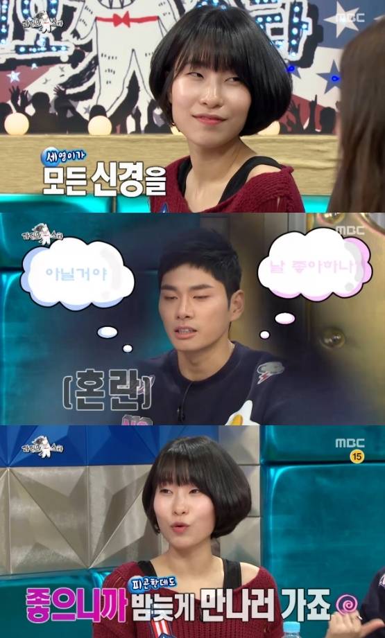 /사진=MBC '라디오스타' 영상 캡처