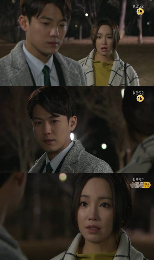 천상의약속 이유리 서준영