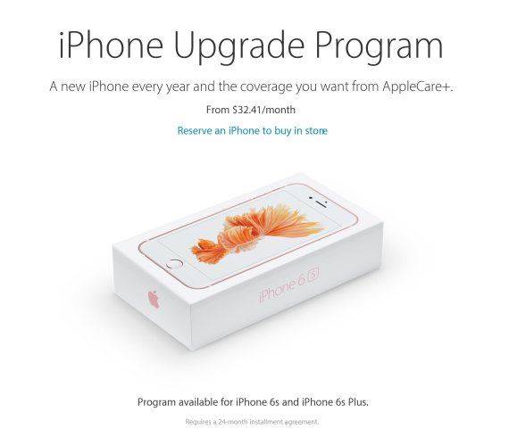 애플은 지난해 9월 아이폰6S를 출시하면서 매달 약 32달러를 내고 아이폰을 빌려 쓰면 1년 마다 새 아이폰으로 교체해 주는 '아이폰 업그레이드 프로그램'을 미국에 선보였다. 애플 홈페이지
