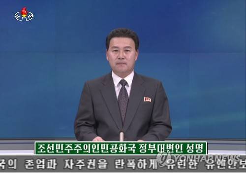 北, 대북제재에 "단호한 대응조치"…정부대변인 성명      (서울=연합뉴스) 북한은 4일 유엔 안전보장이사회의 대북 제재 결의에 대해 정부 대변인 명의의 성명을 발표하고 "단호한 대응조치로 맞설 것"이라고 밝혔다.북한은 '선 제재결의에 단호한 대응조치로 맞서나갈 것'이라는 제목의 정부 대변인 성명을 통해 "미국을 비롯한 대국들과 그 추종세력들이 우리의 자주권과 생존권을 로골적(노골적)으로 짓밟는 길에 들어선 이상, 우리의 단호한 대응이 뒤따르게 될 것"이라고 밝혔다고 조선중앙통신이 보도했다. 사진은 북한 조선중앙TV가 방송한 성명 발표 장면. 2016.3.4      << 국내에서만 사용가능. 재배포 금지. For Use Only in the Republic of Korea. No Redistribution >>        nkphoto@yna.co.kr