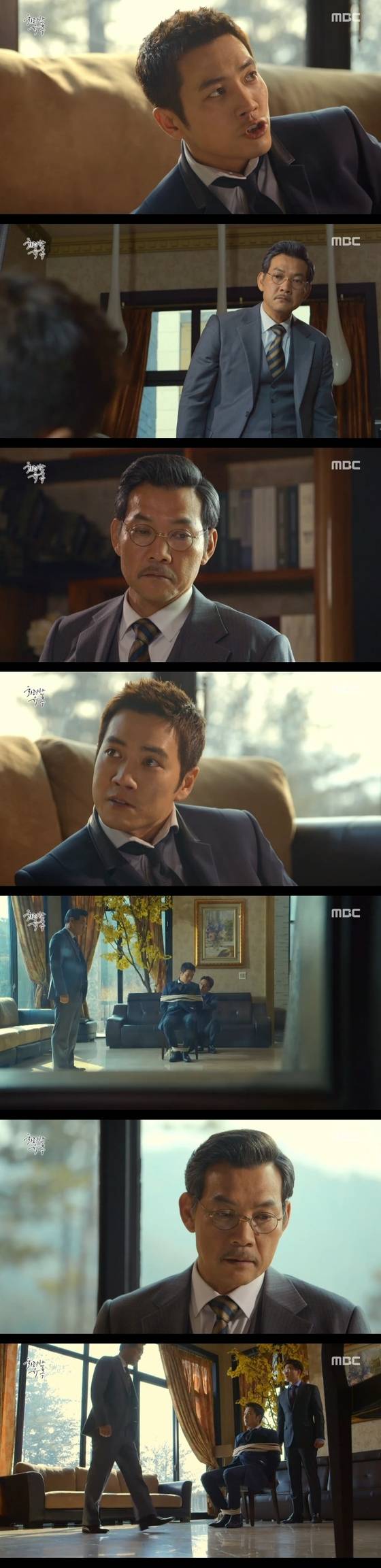 7일 밤 10시 MBC 월화드라마 '화려한 유혹' 44회가 방송됐다. ⓒ News1star / MBC '화려한 유혹' 캡처